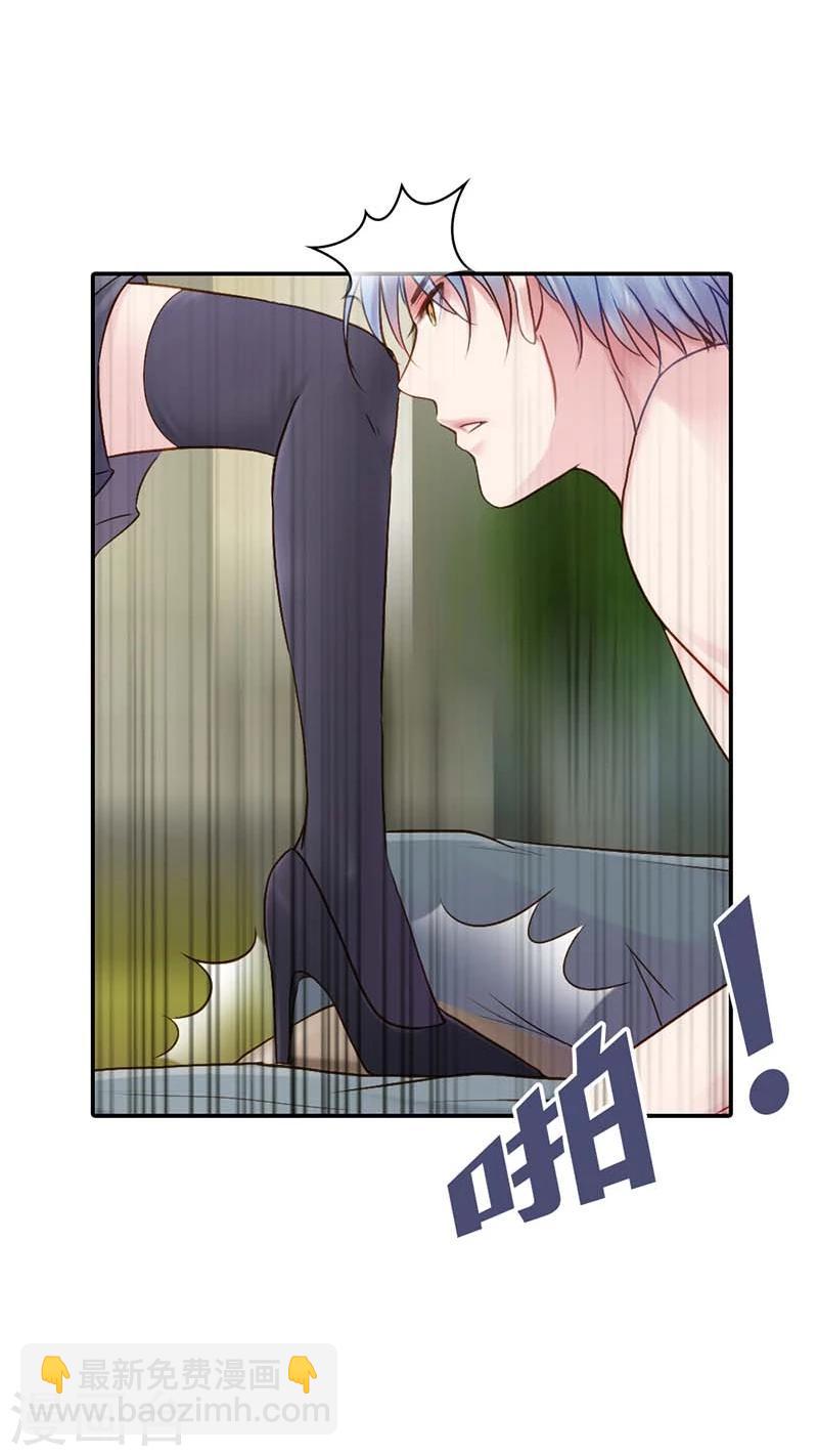 第15话 我还能信任你吗-第15话