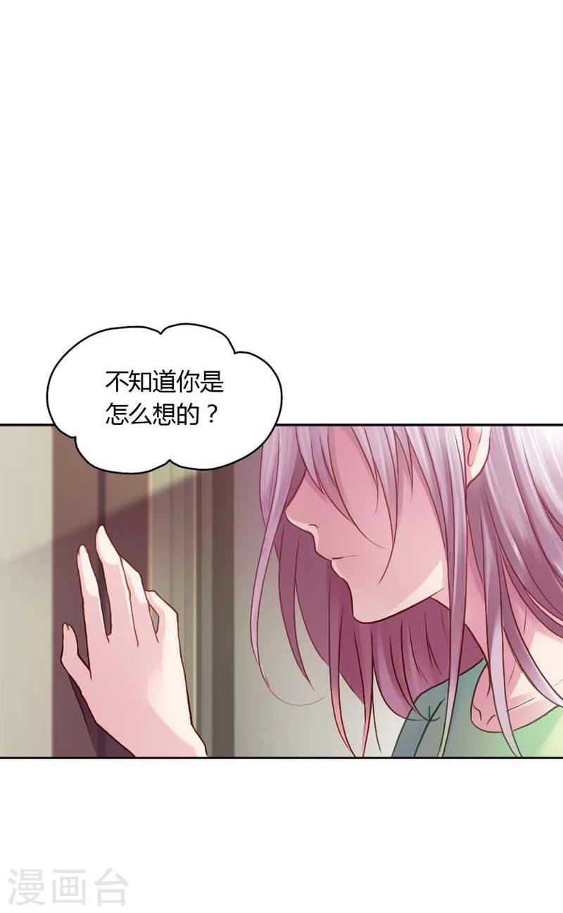 第17话 让我为你抚平伤口-第17话