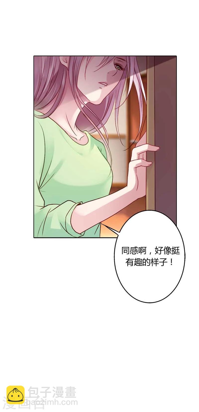 第17话 让我为你抚平伤口-第17话