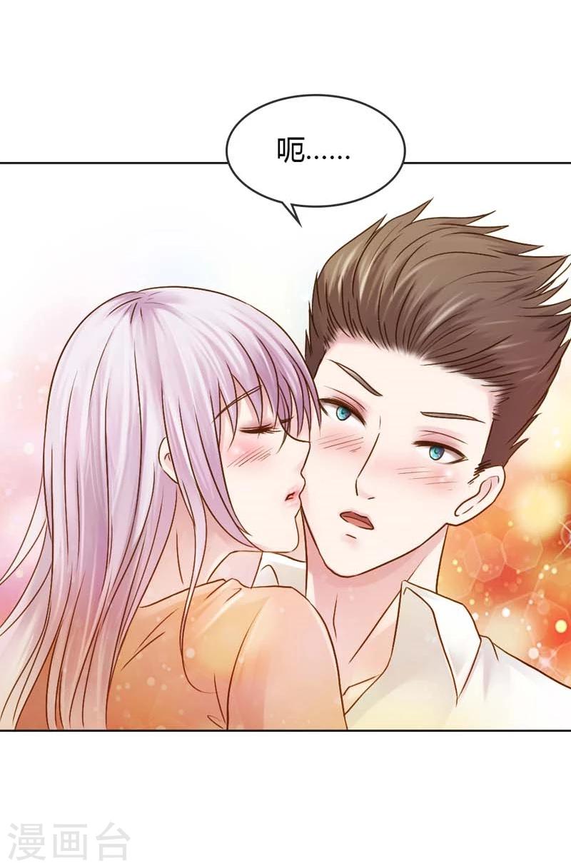 第23话 我把小三腿打断-第23话