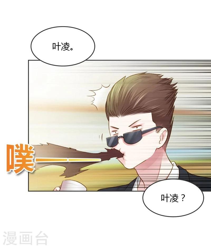 純潔的小魔鬼 - 第29話 好麻煩啊這傢伙 - 4