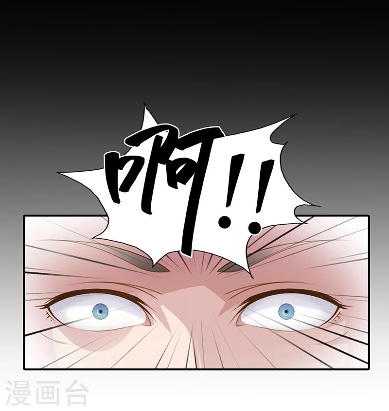 最终话 让我来补偿你-第31话