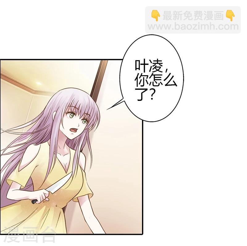 最终话 让我来补偿你-第31话