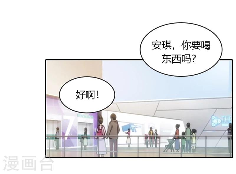 最终话 让我来补偿你-第31话