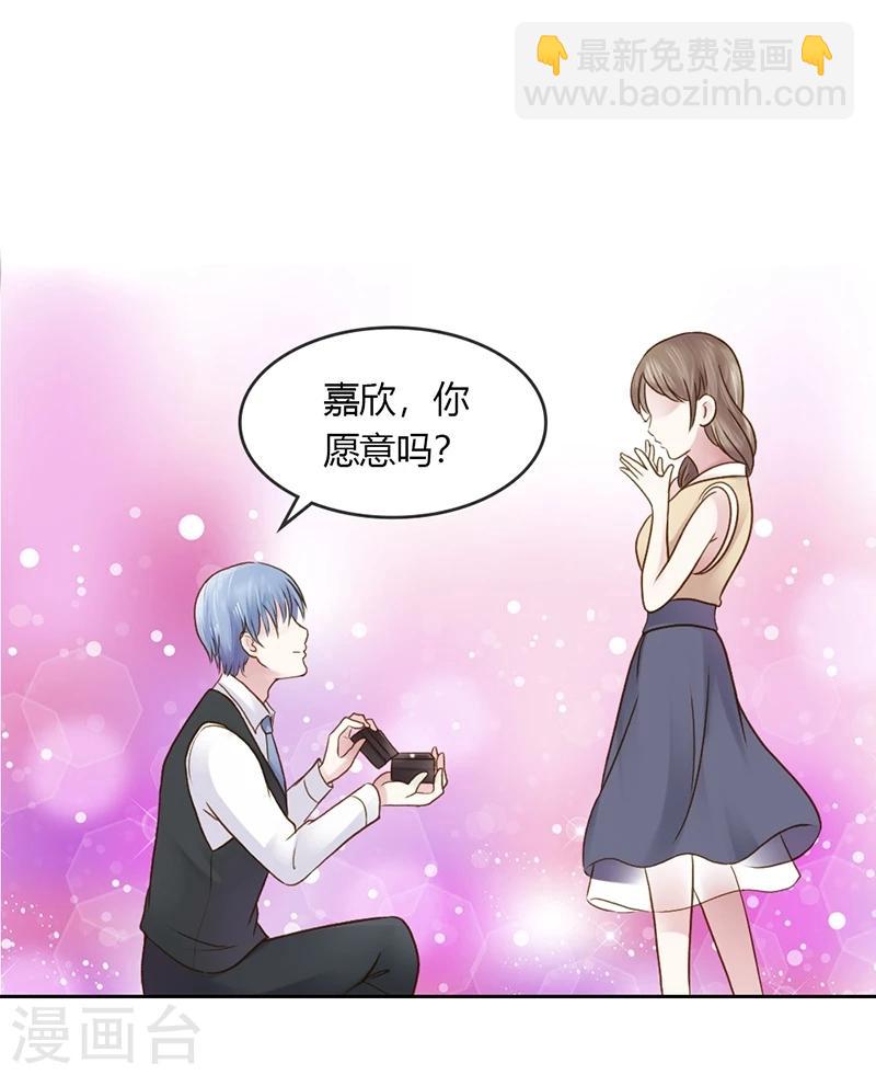 最终话 让我来补偿你-第31话