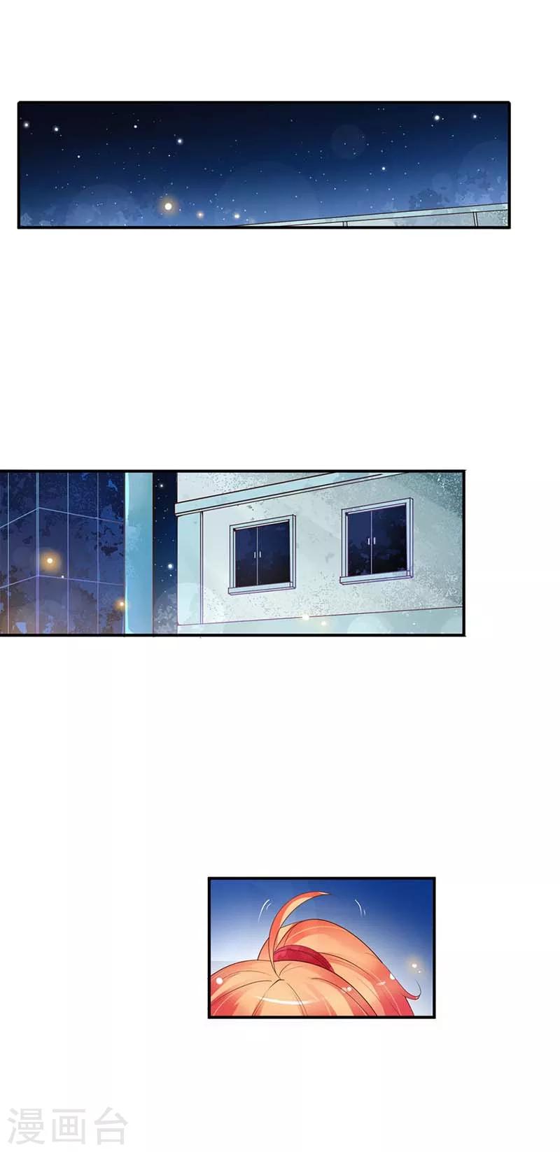 第1话 四个野男人太难养了-第1话