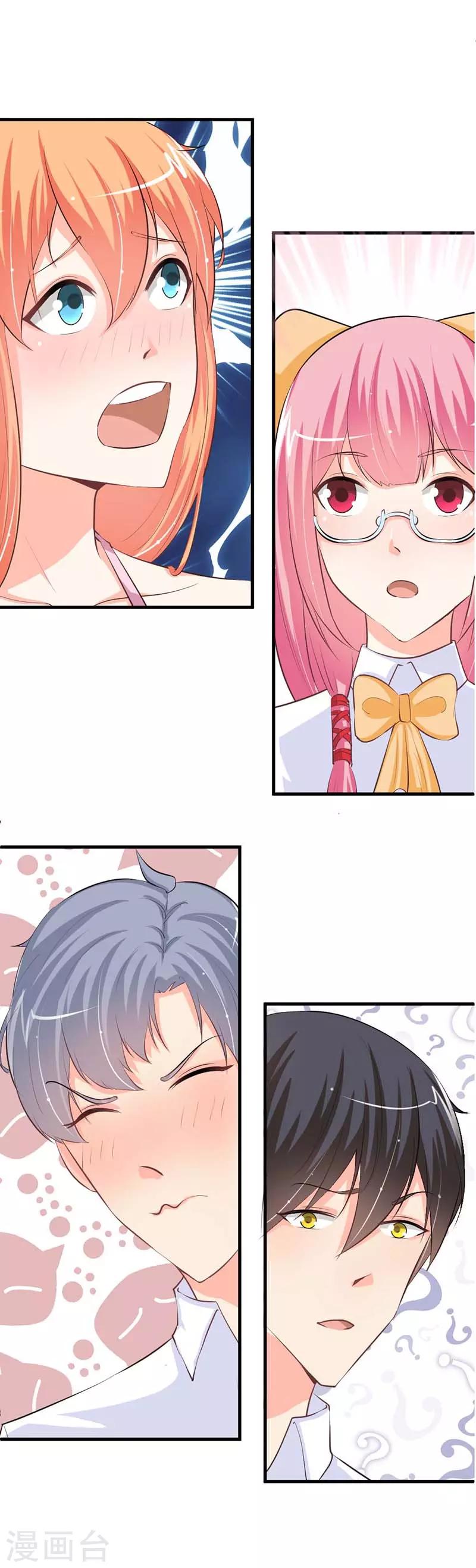 第11话 我在干什么啊...！-第11话