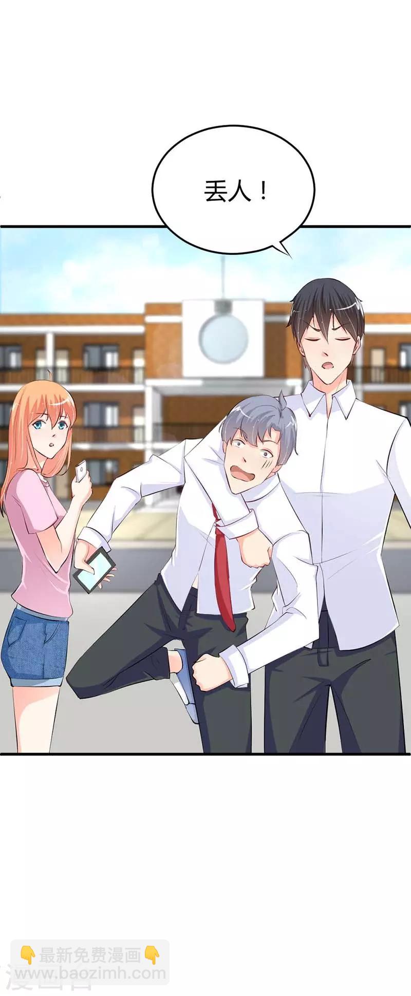 第11话 我在干什么啊...！-第11话