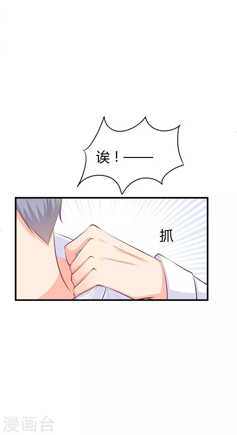 第13话 她的微信名竟然是？-第13话