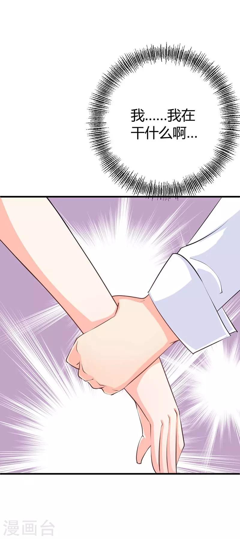 第13话 她的微信名竟然是？-第13话