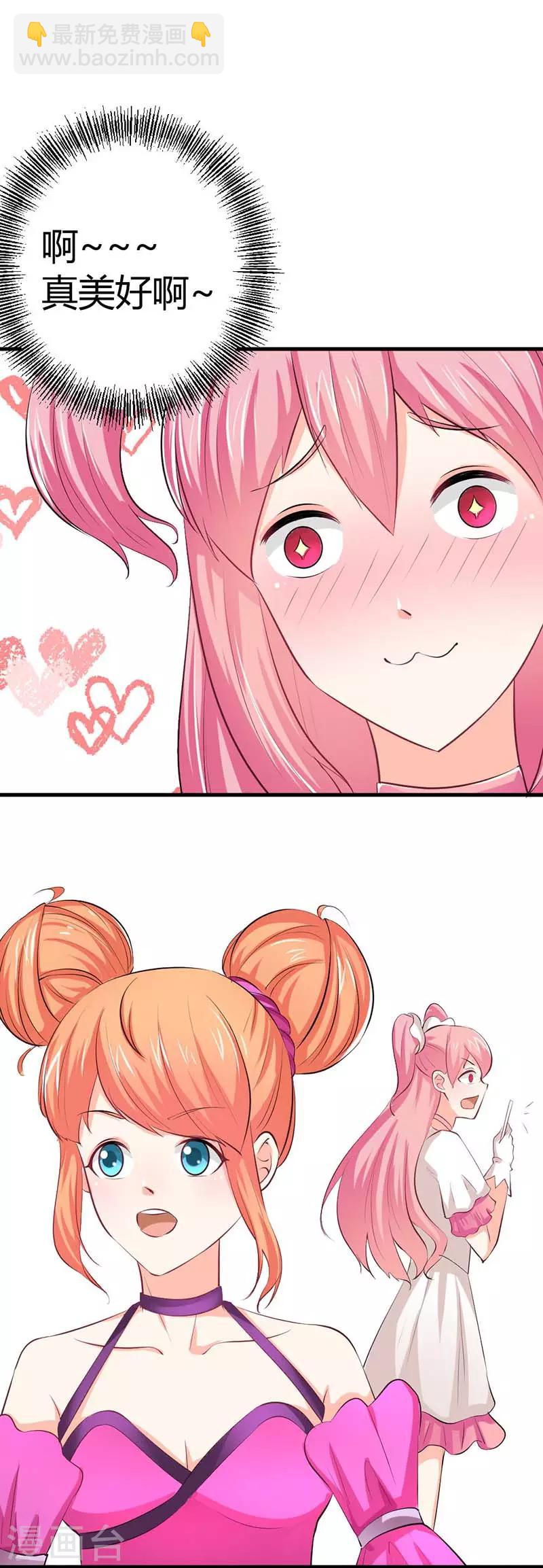 第17话 她会来的吧-第17话