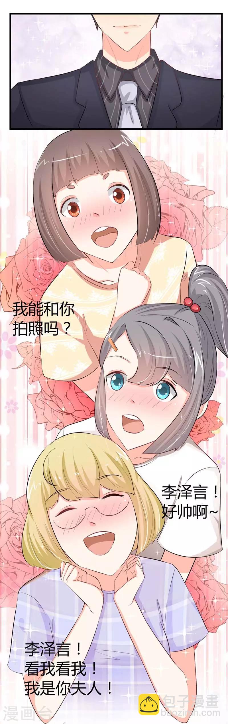 第17话 她会来的吧-第17话