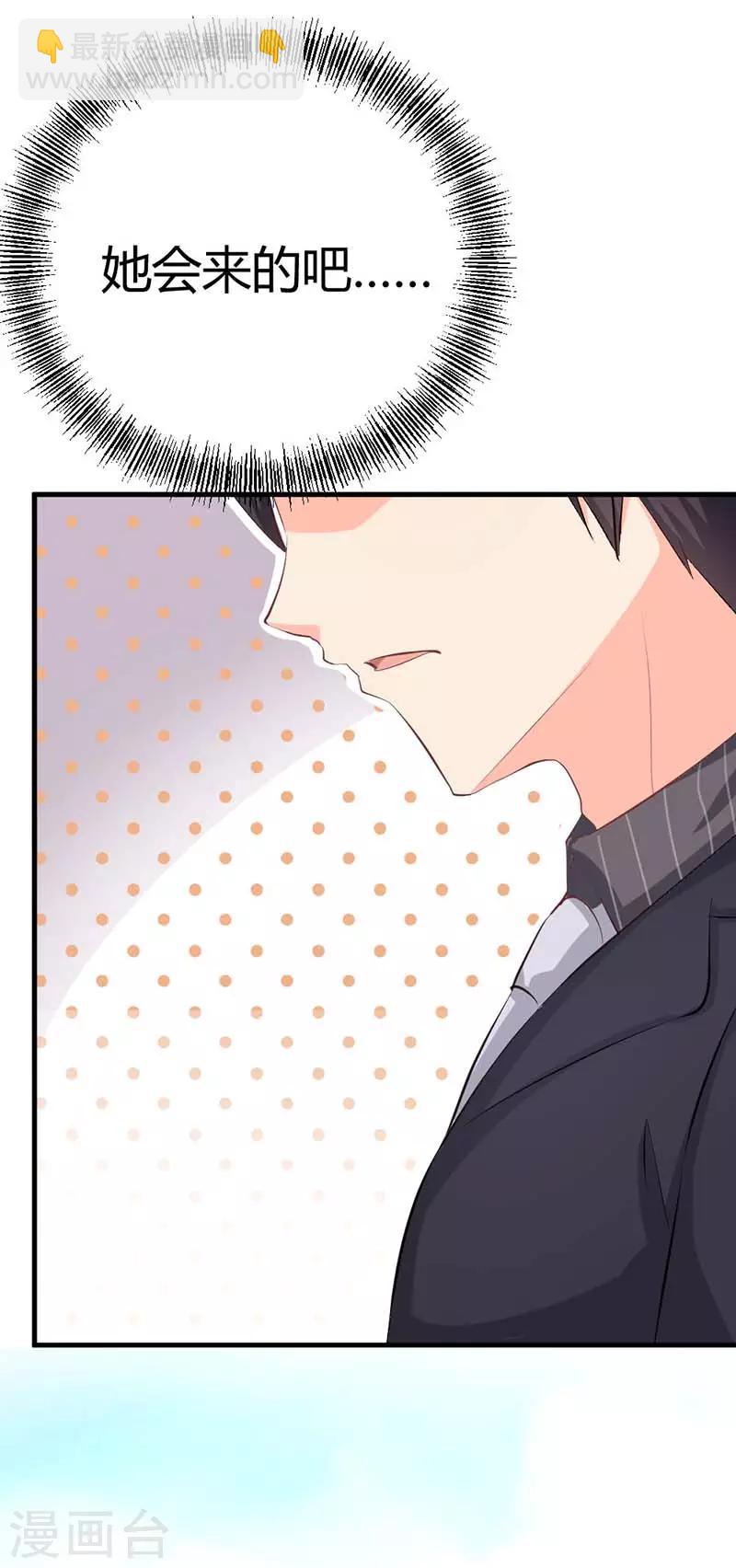 第17话 她会来的吧-第17话