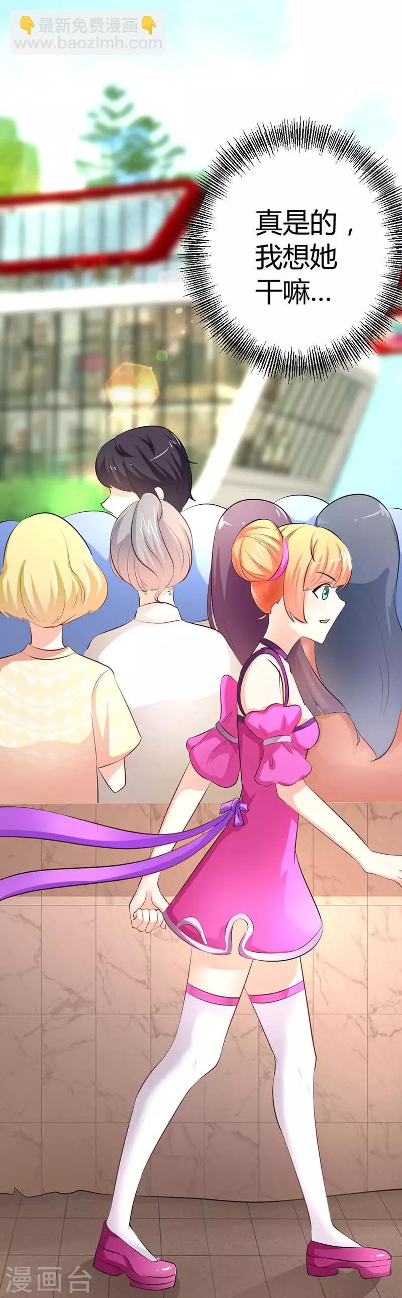 第17话 她会来的吧-第17话