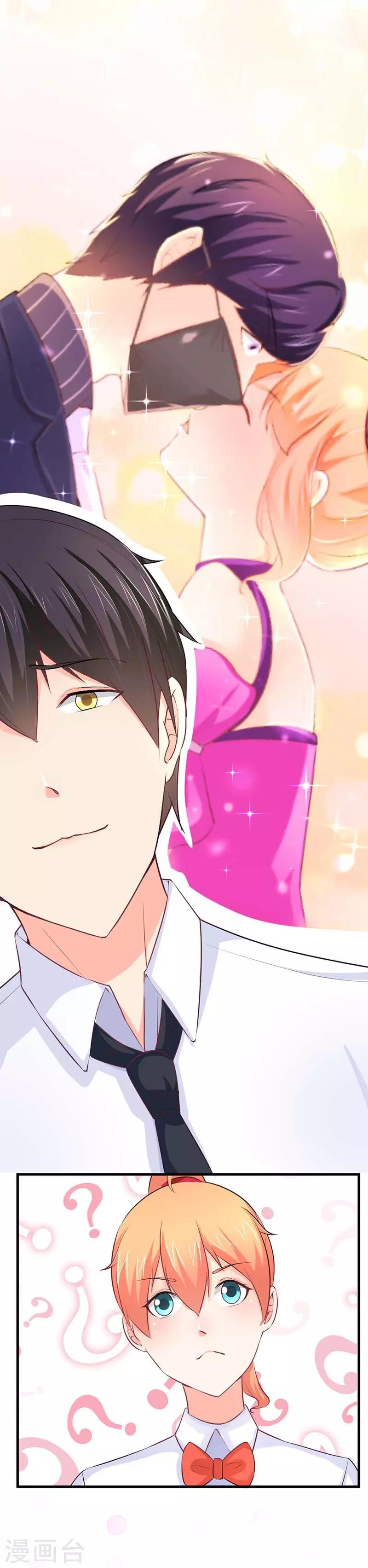 第19话 真替你的智商感到捉急-第19话