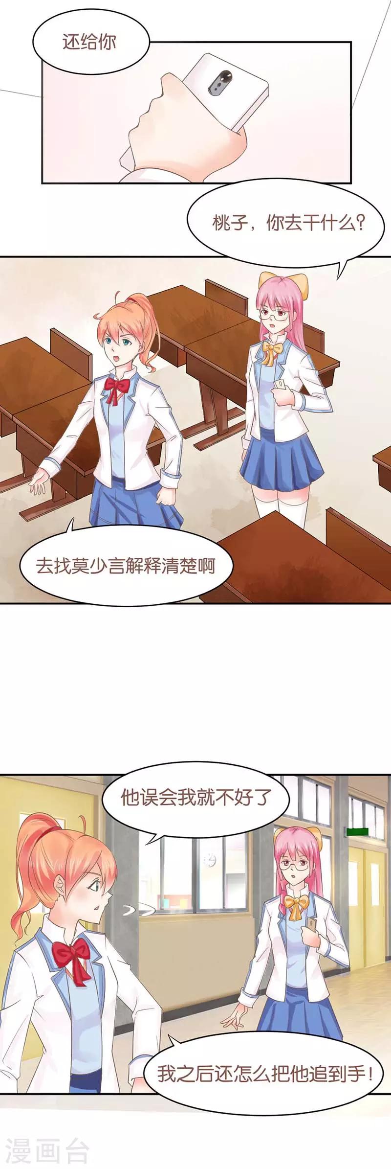 第3话 突然成百合了？什么剧情-第3话