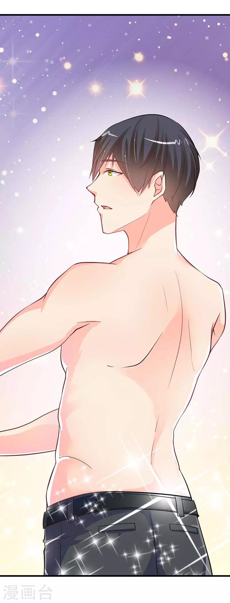 第7话 让开！你丑到我了-第7话