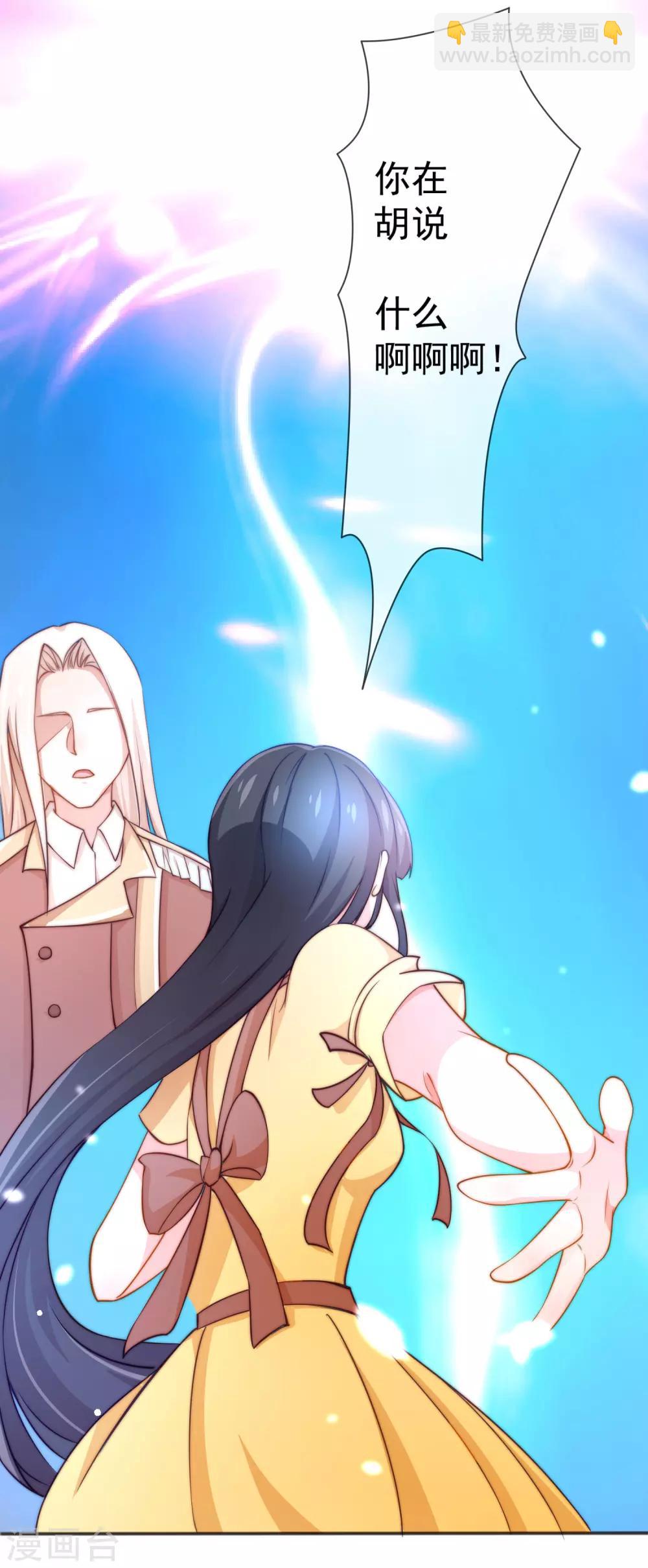 第2话 契约-第3话