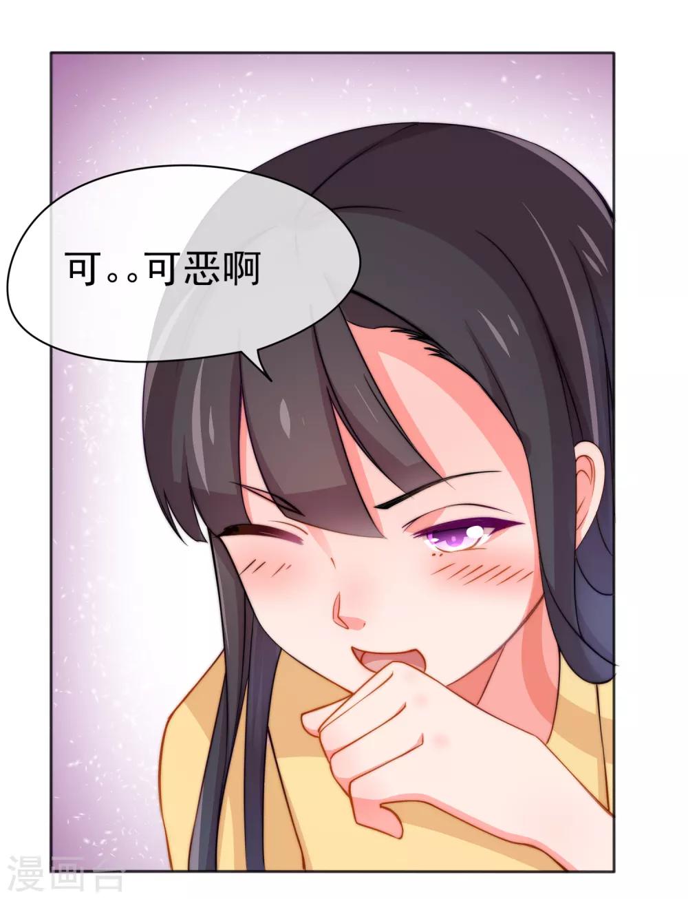 第2话 契约-第3话