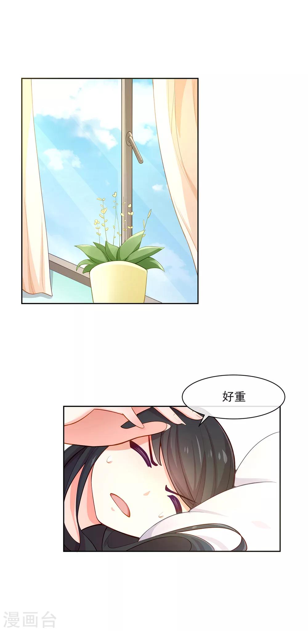 第4话 变态-第5话