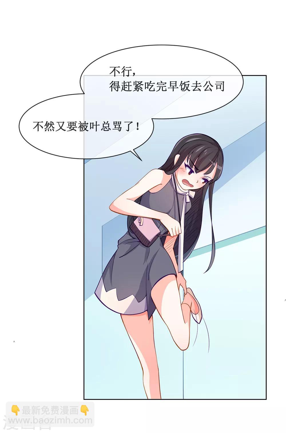 第4话 变态-第5话