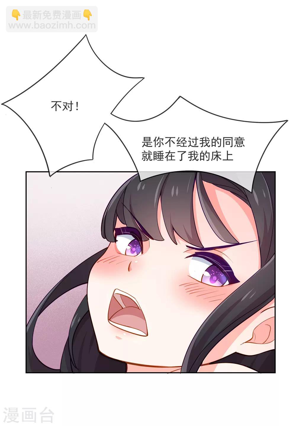 第4话 变态-第5话