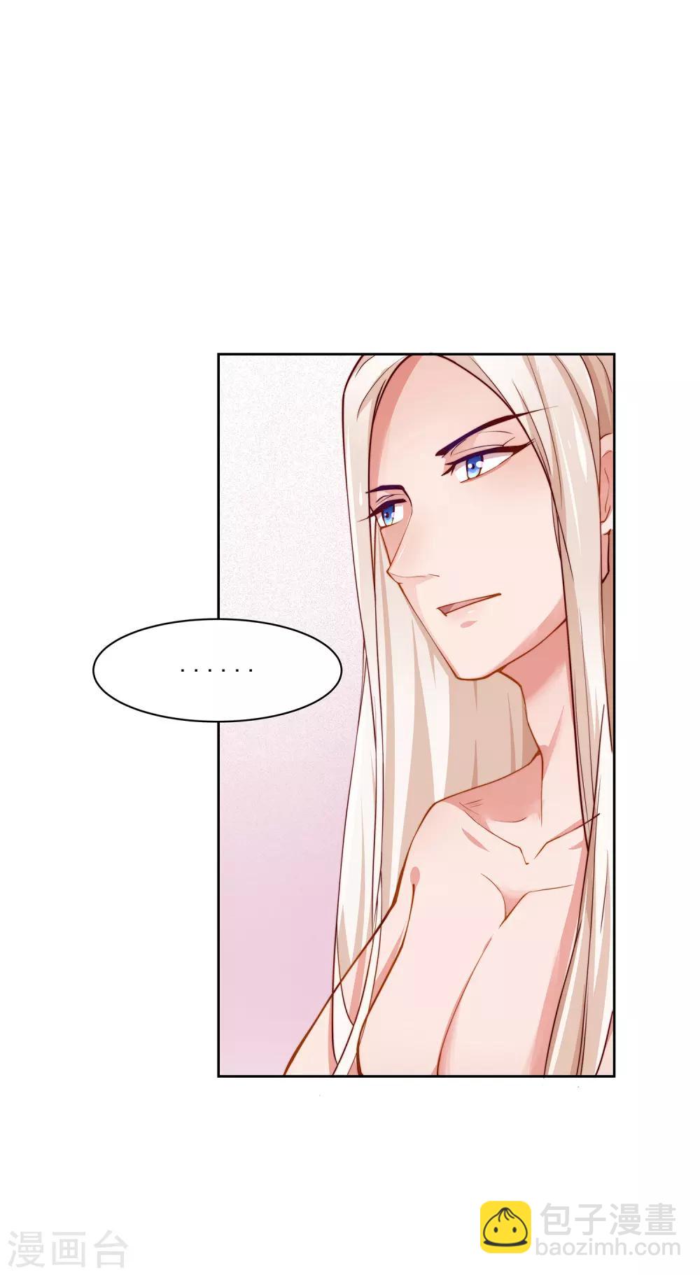 第4话 变态-第5话