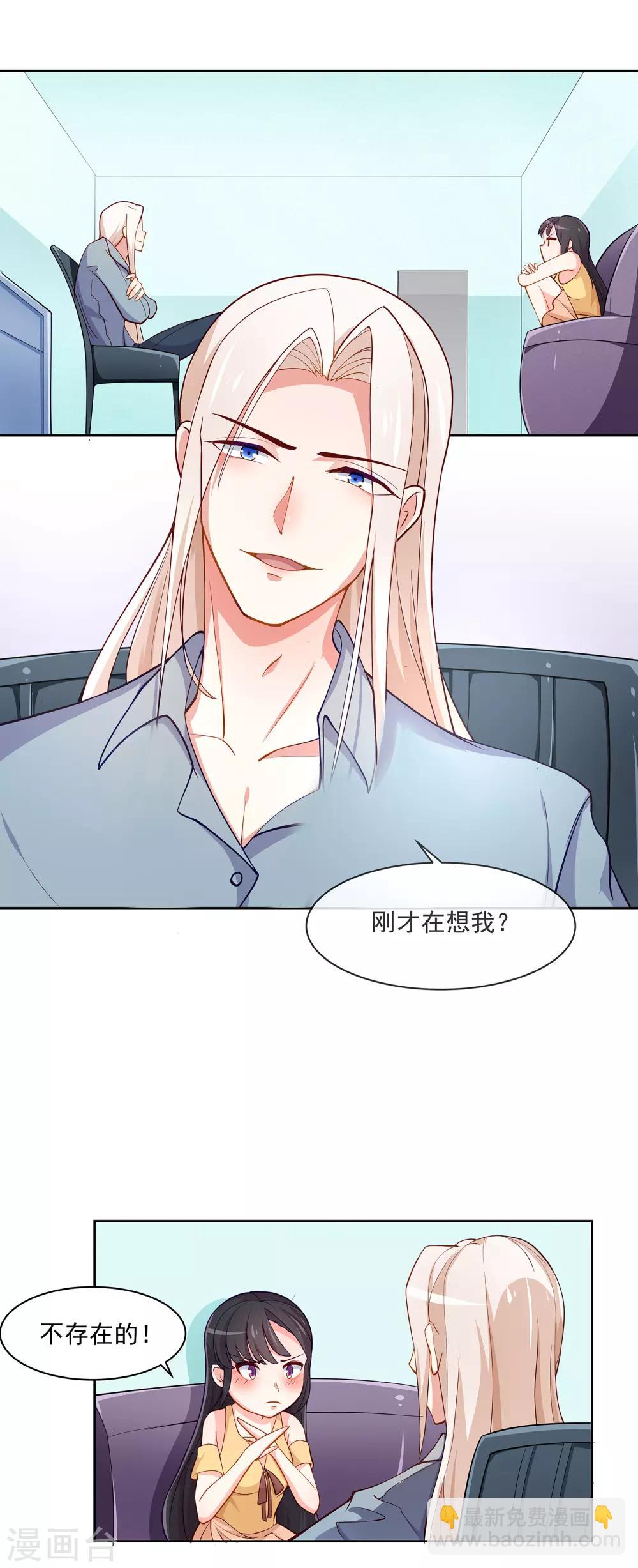 第4话 变态-第5话