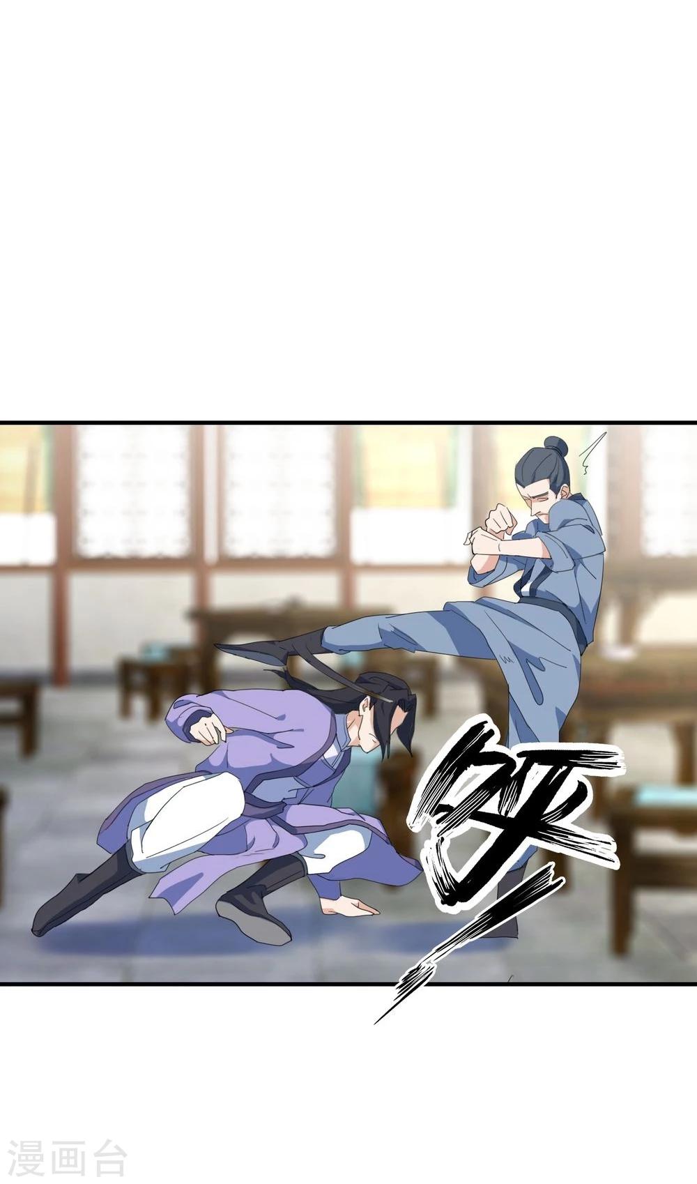 第10话 击退打手-第11话