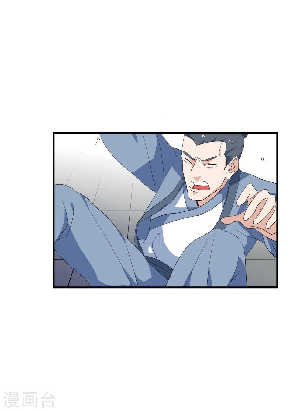 第10话 击退打手-第11话