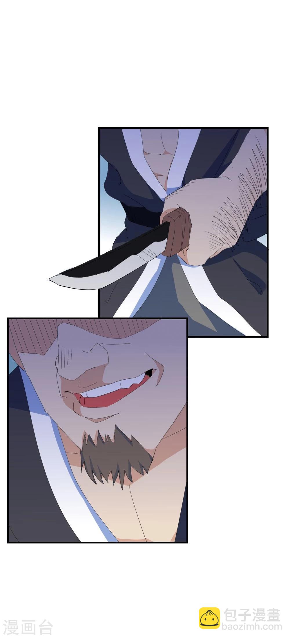 第10话 击退打手-第11话