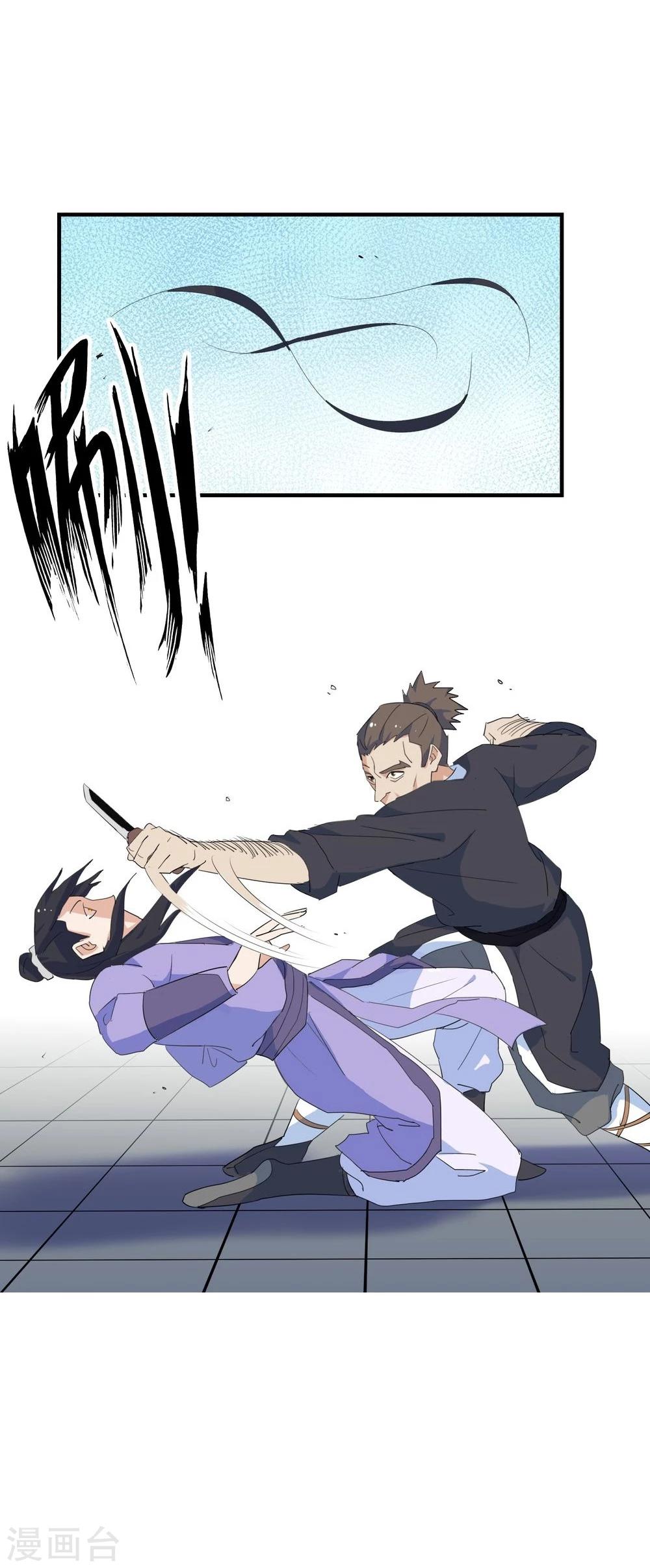 第10话 击退打手-第11话