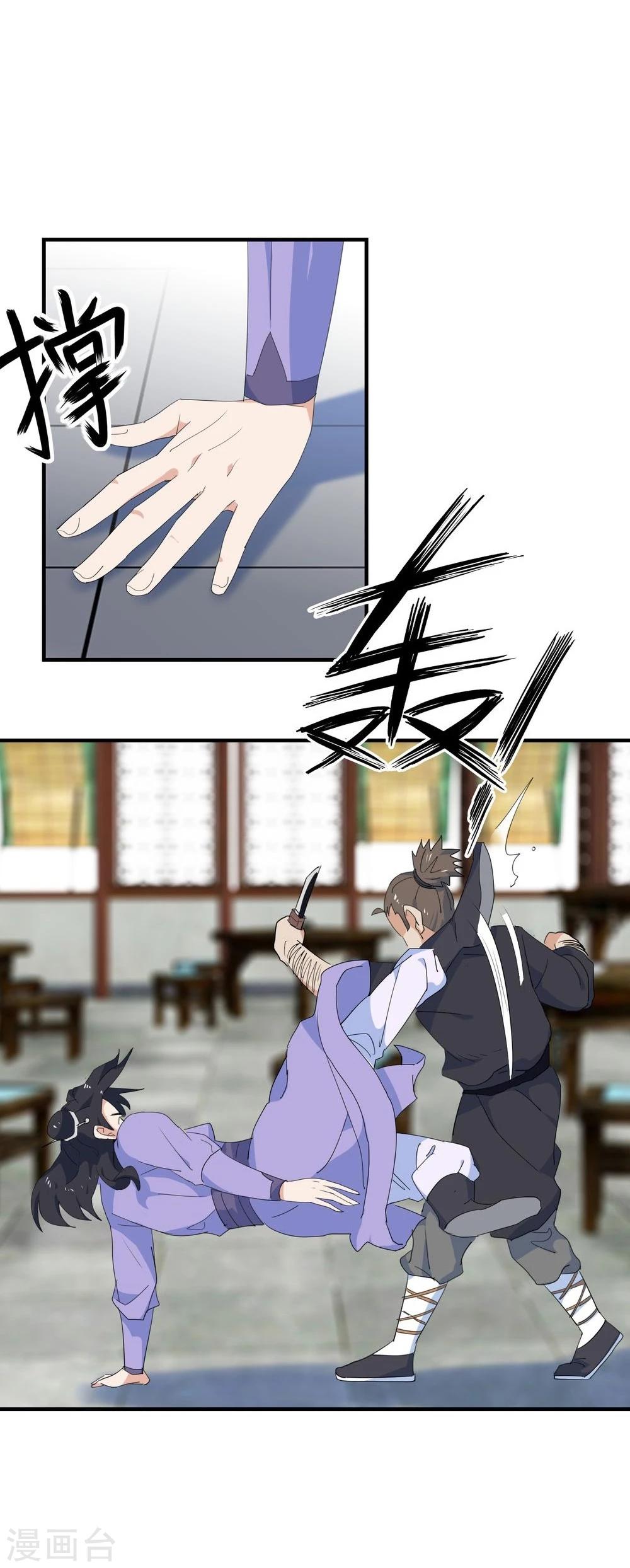 第10话 击退打手-第11话