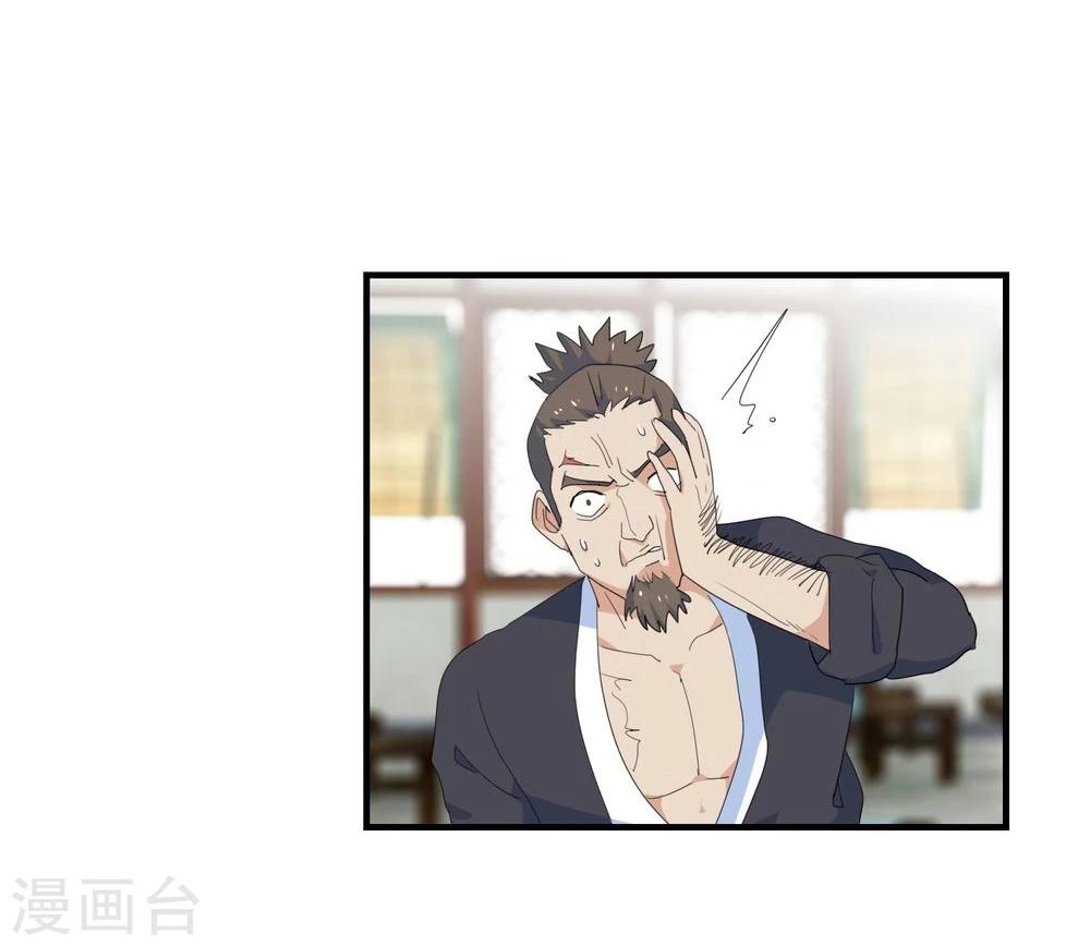 第10话 击退打手-第11话