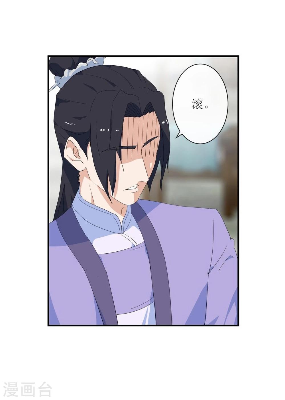 第10话 击退打手-第11话