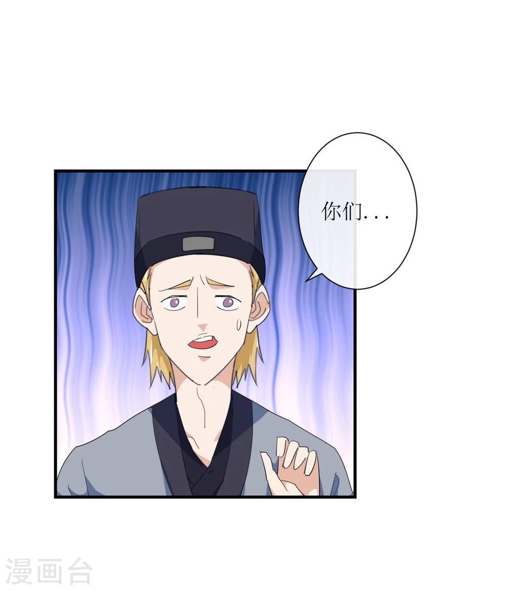 第10话 击退打手-第11话