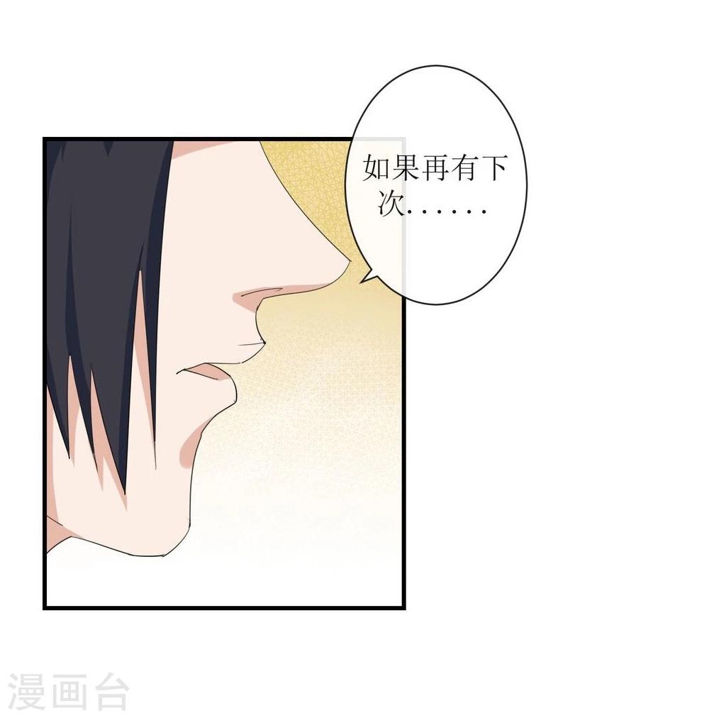 第10话 击退打手-第11话