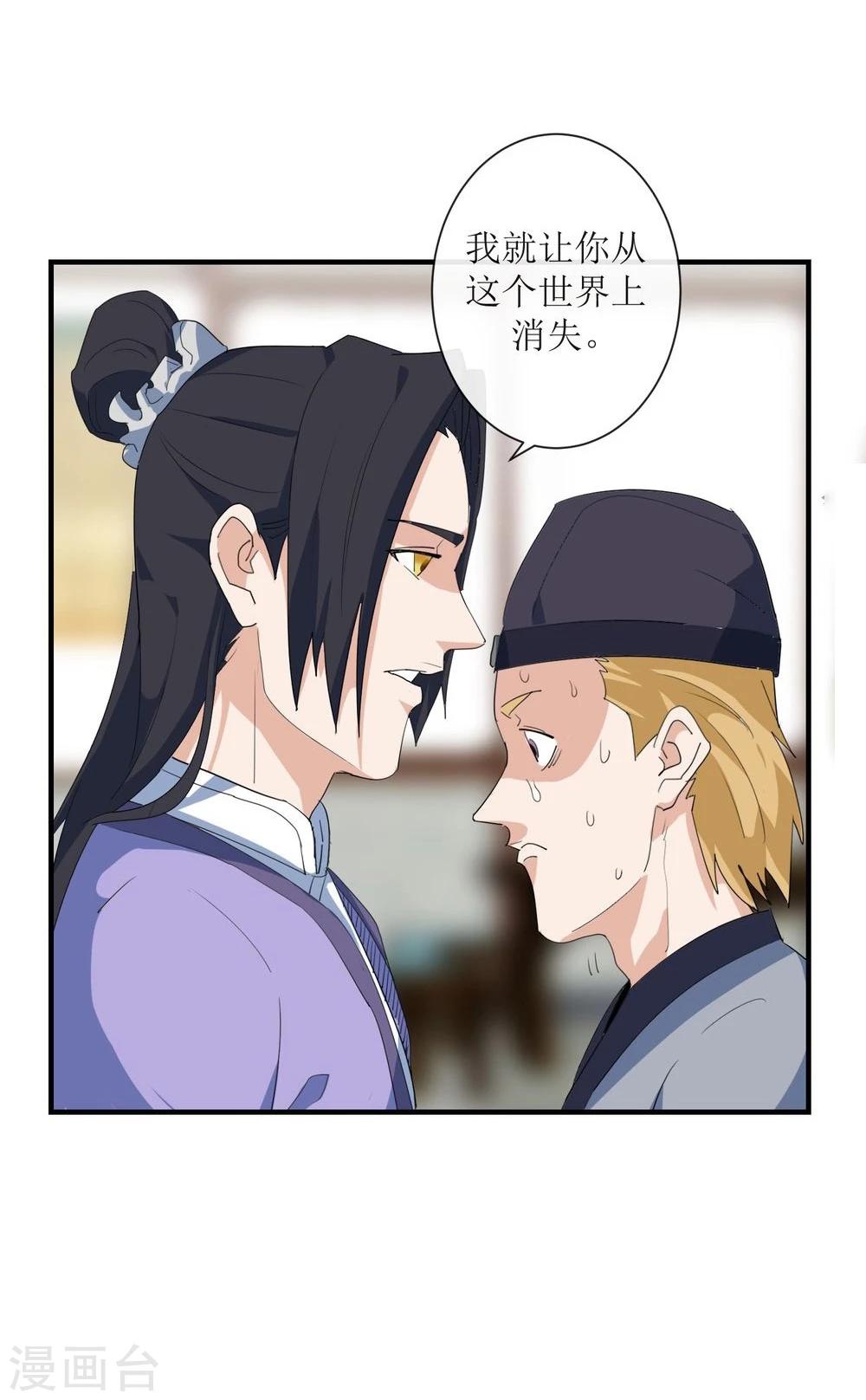 第10话 击退打手-第11话