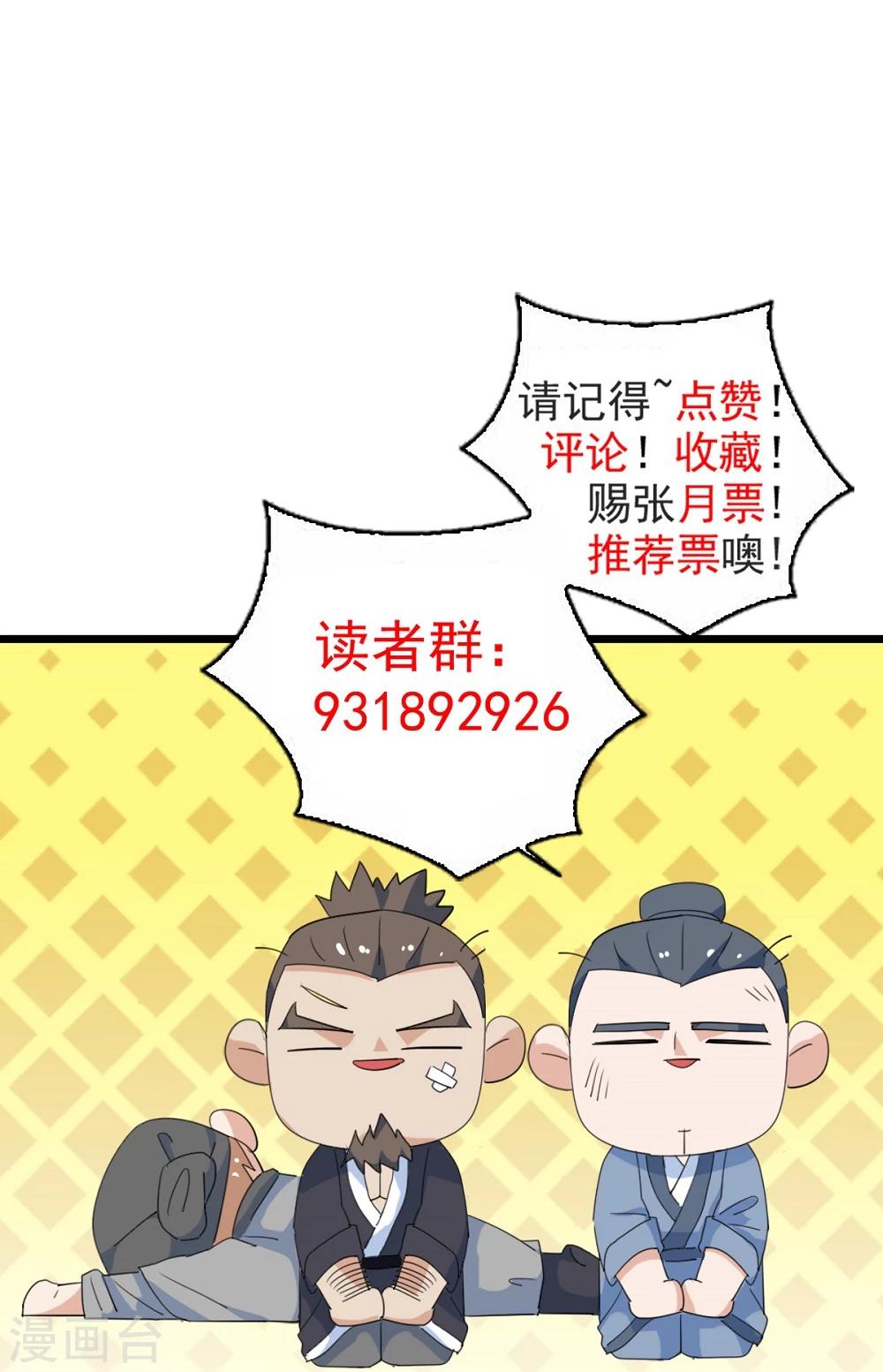 第10话 击退打手-第11话