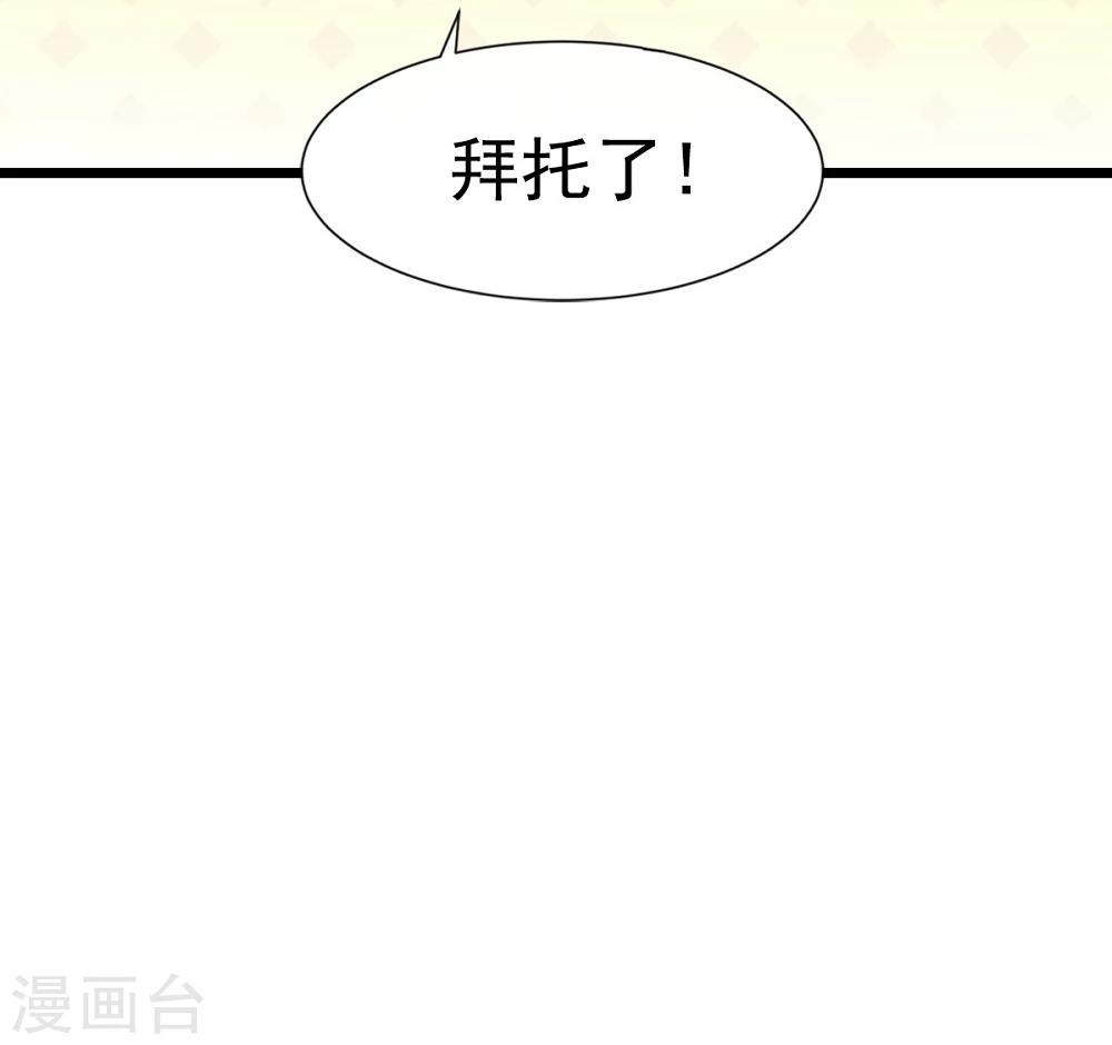 第10话 击退打手-第11话