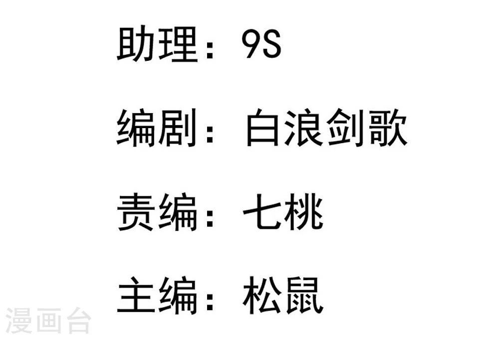 第10话 击退打手-第11话