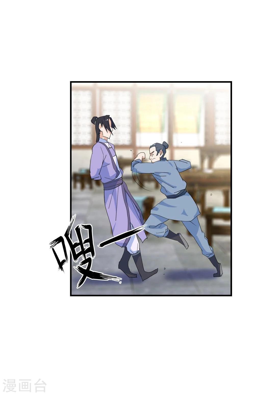 第10话 击退打手-第11话