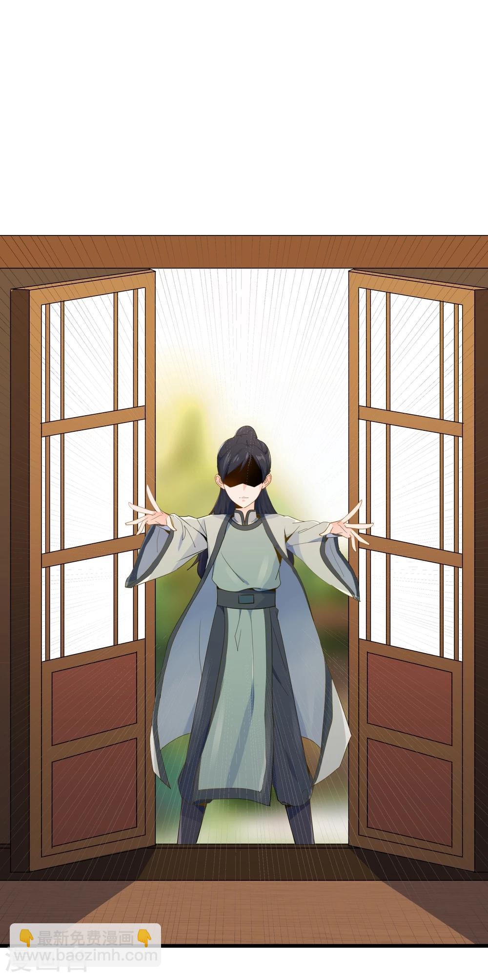 第16话 他就是幽王-第17话