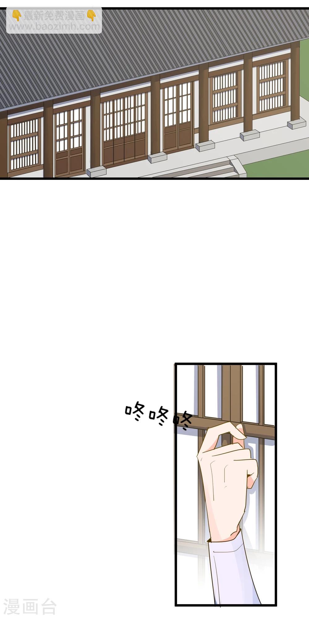 第16话 他就是幽王-第17话