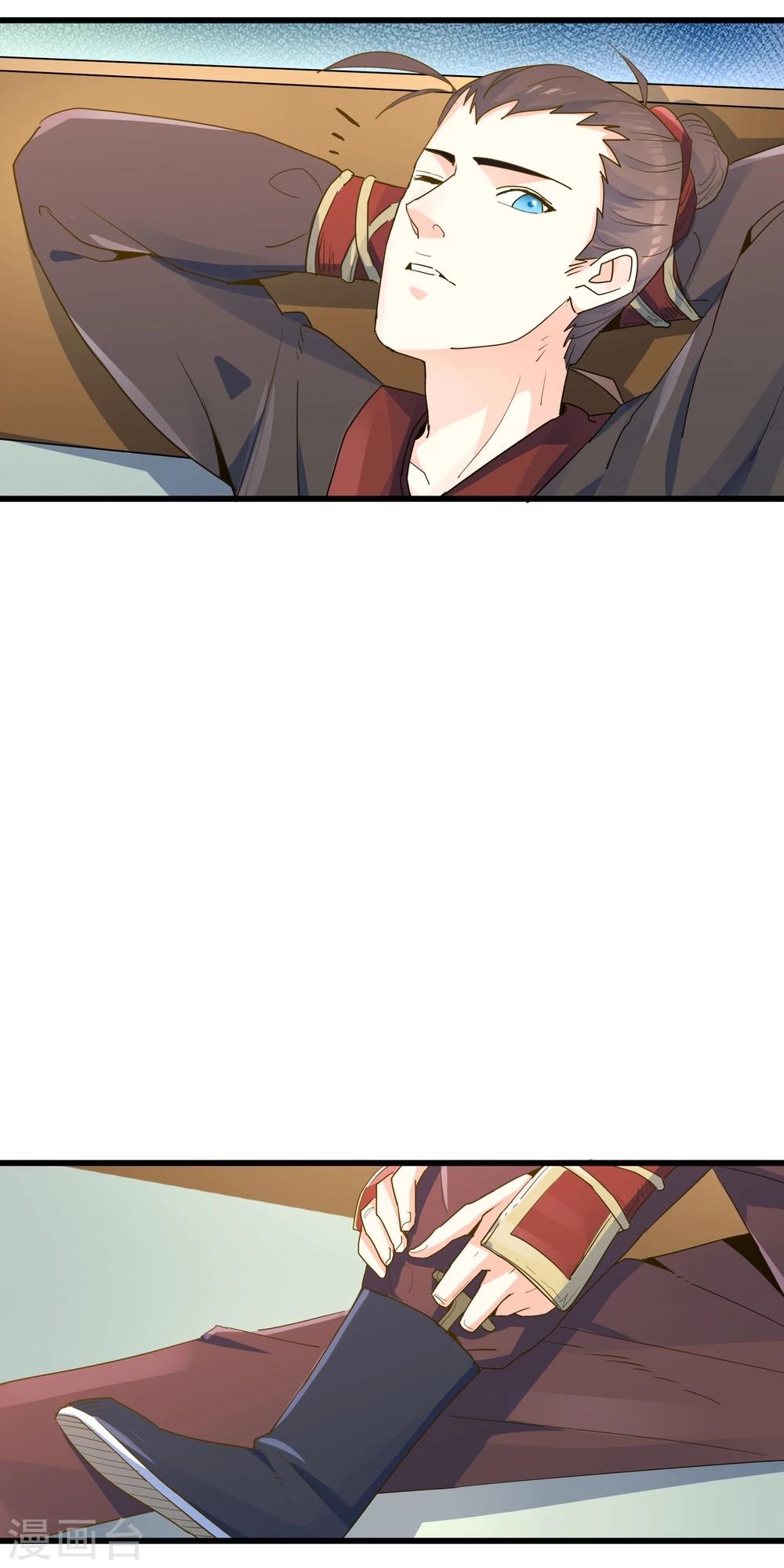 第16话 他就是幽王-第17话