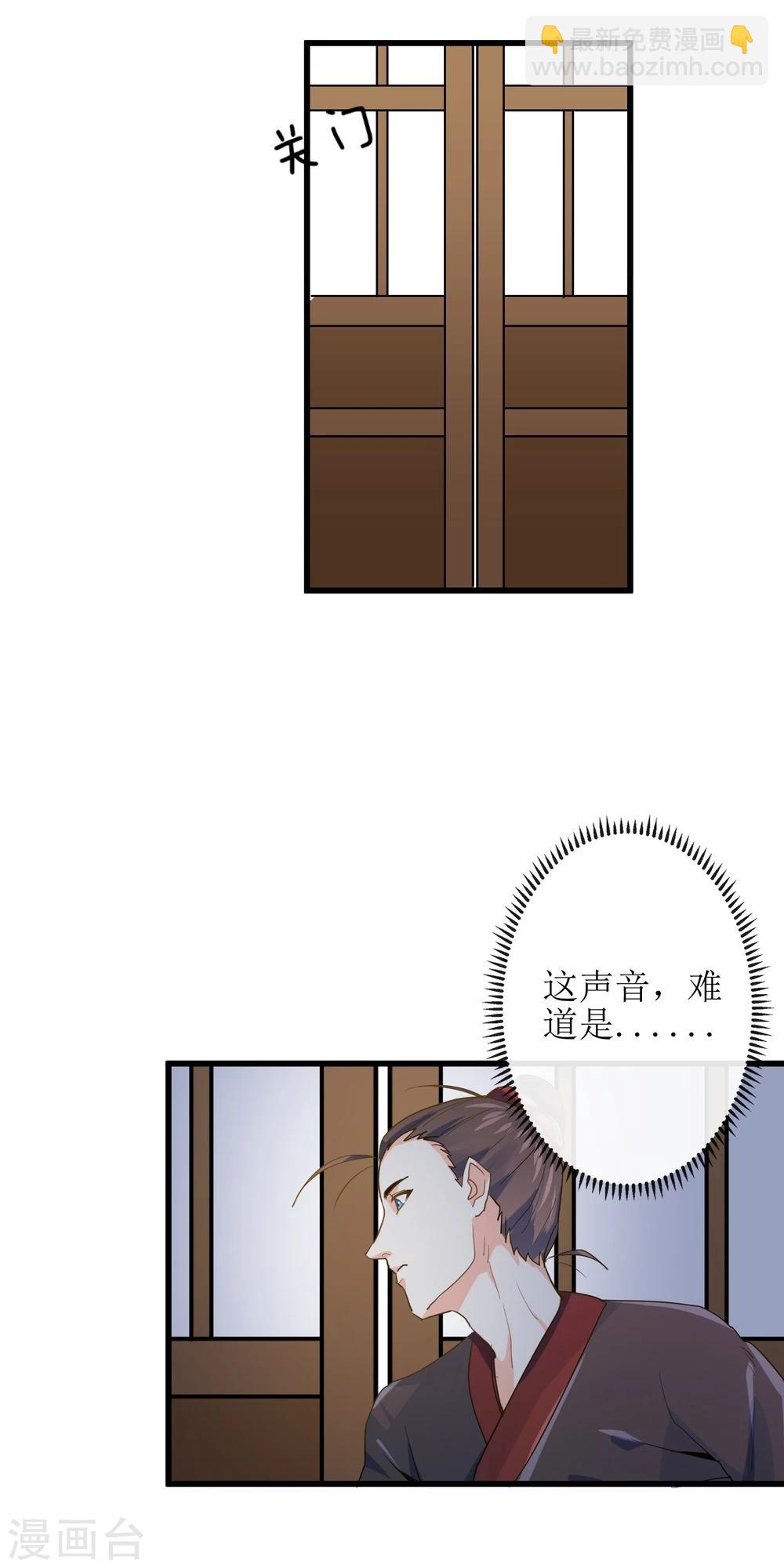 第16话 他就是幽王-第17话