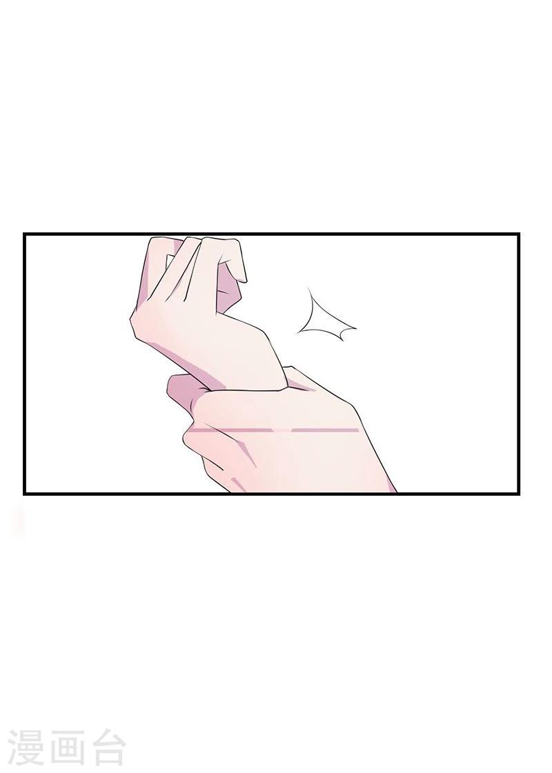 第2话 王爷抢驸马-第3话