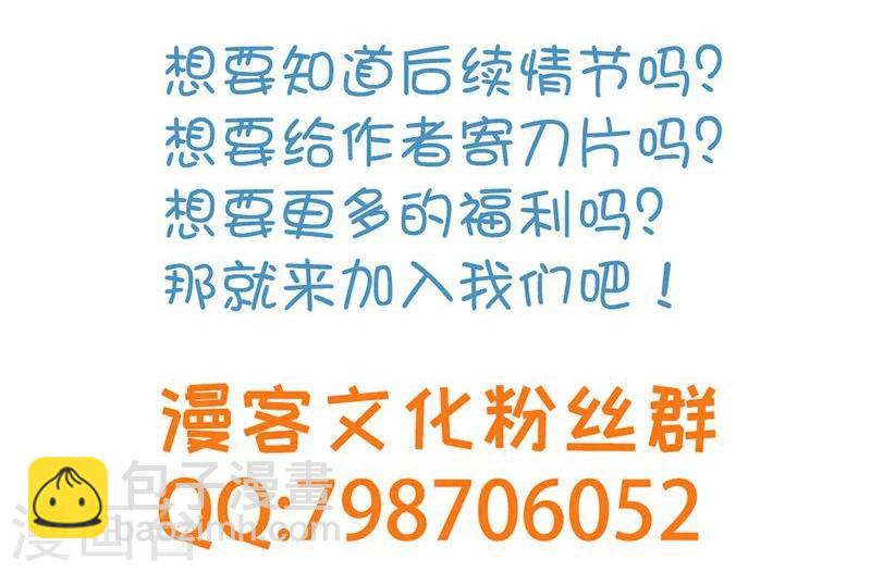 第2话 王爷抢驸马-第3话