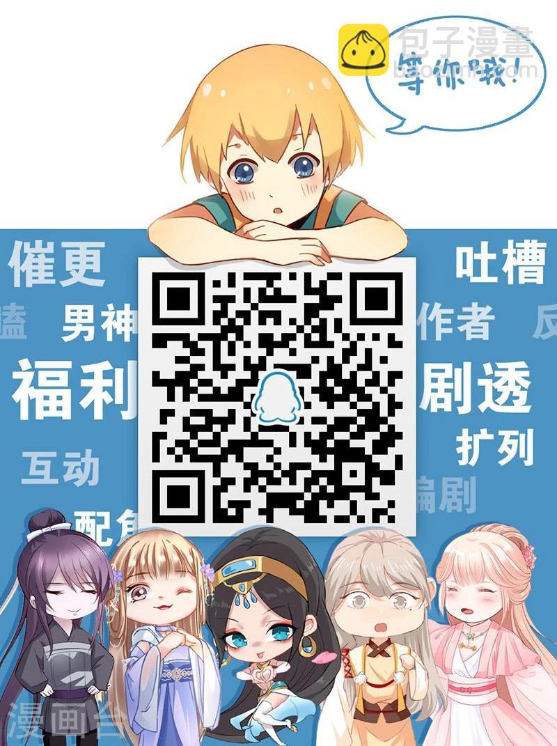 第2话 王爷抢驸马-第3话