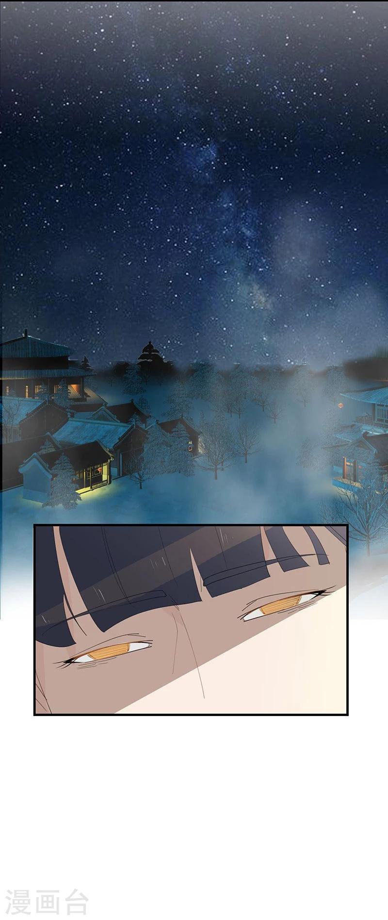 第4话 父亲自杀-第5话